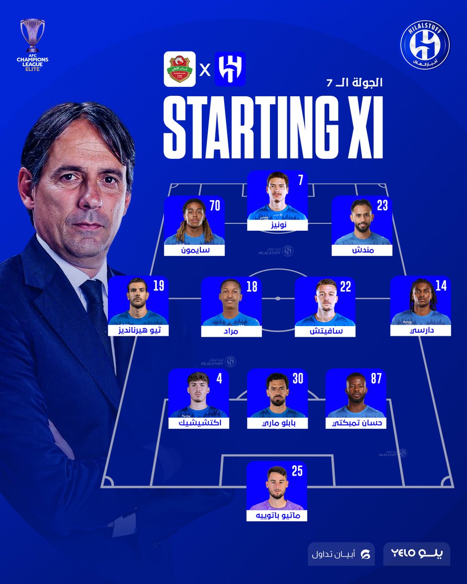 hilalstuff's tweet image. 🚨 — #خاص:

🔵 تشكيلة #الهلال الرسمية ضد شباب الأهلي (3-4-3) 

🎤 رأيكم في اختيارات إنزاغي؟ 👀
