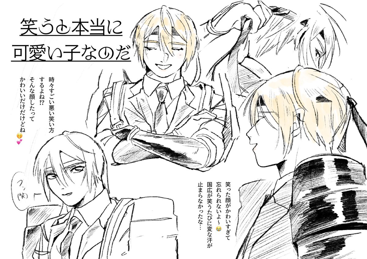 やっぱネタバレかも