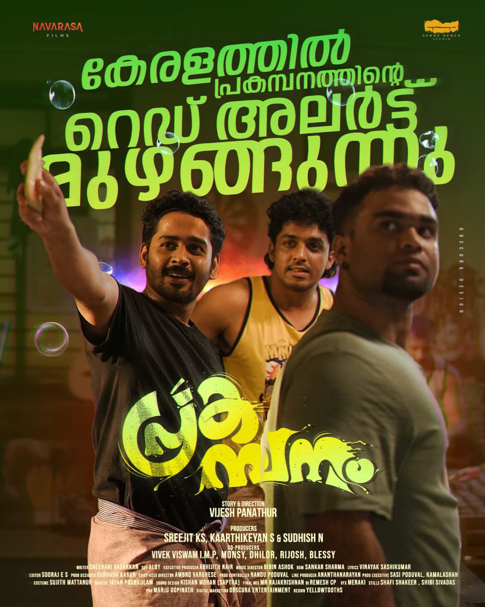 Stone Bench Films always makes great movies with deep stories. They have done it again with this new film, and people already love it! ❤️ <a href="/stonebenchers/">Stone Bench</a>