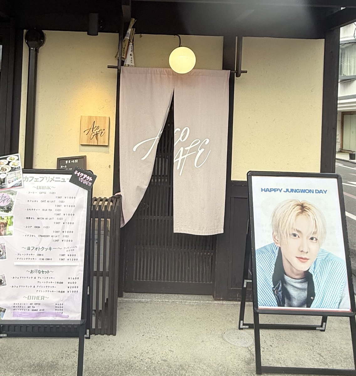 センイル当日は雪の中、沢山の方にお越しいただきありがとうございました🙇‍♀️無事３日間のイベントを終える事ができました🩵🩵
パネルのご応募も引き続きお待ちしております。
#YJ_
#HAPPY_JUNGWON_DAY_KYOTO