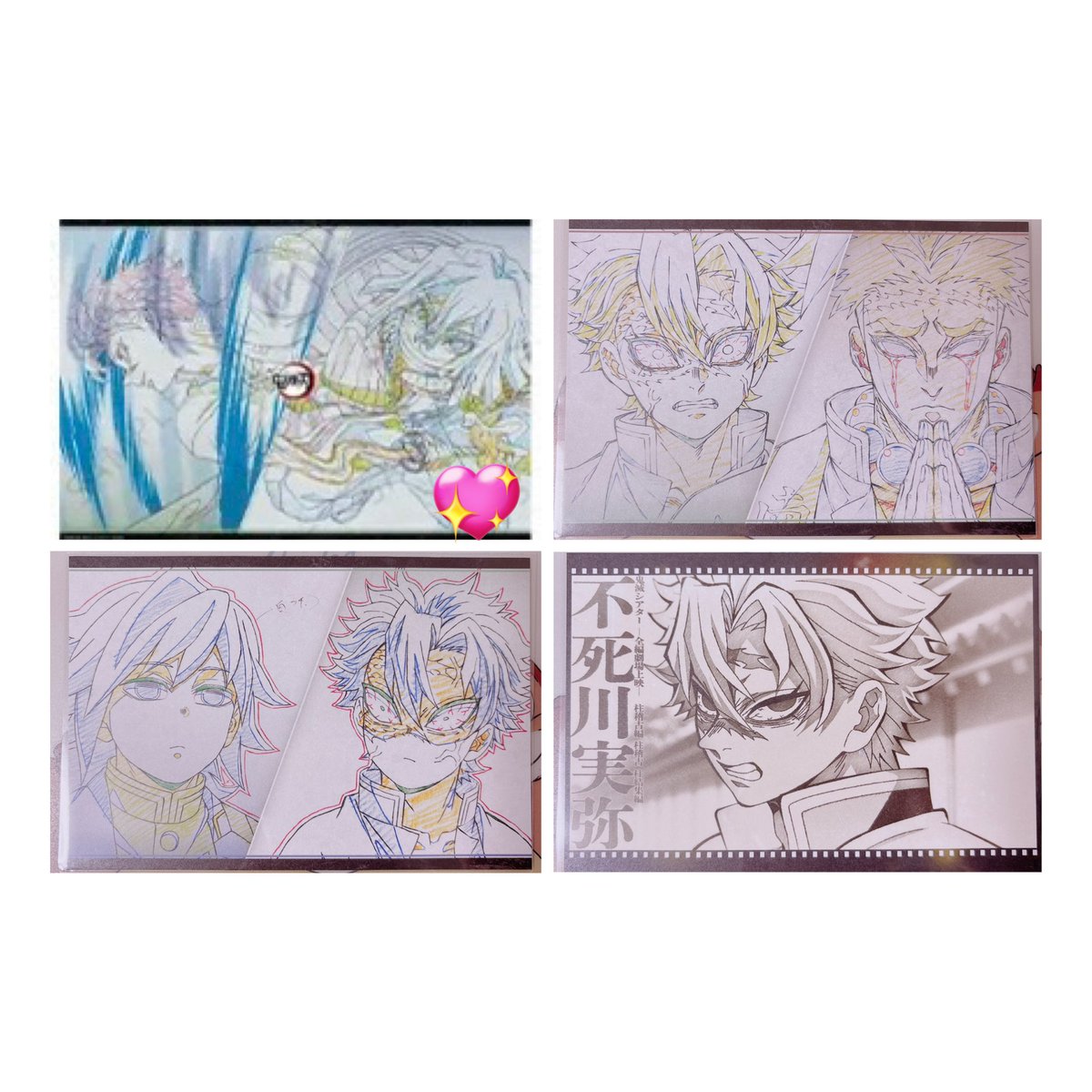 交換】鬼滅の刃 DINING おすそ分け ポストカード ポスカ 柱イベント 柱