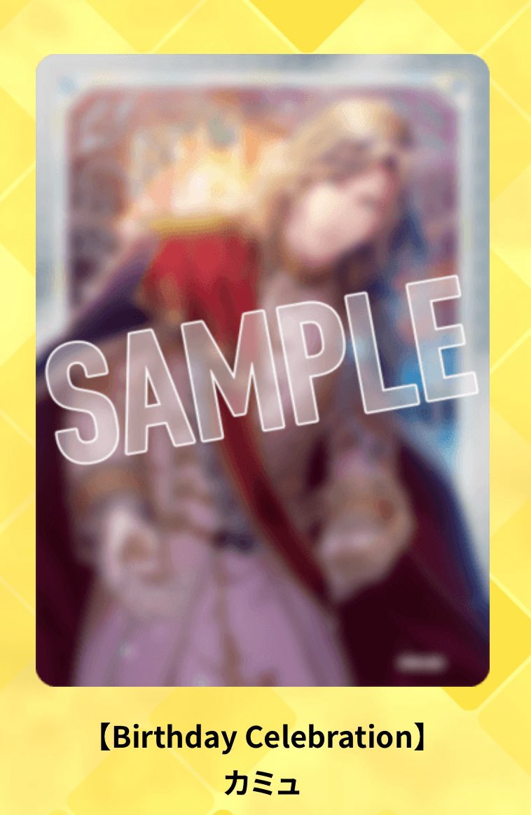 交換】うたプリ 15th Anniversary CD LOVEver. メガラブハッピー