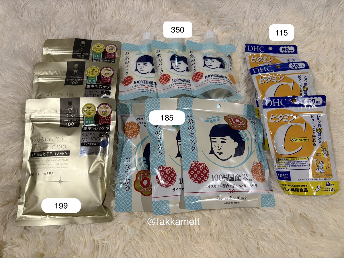 fakkamelt's tweet photo. พร้อมส่ง🇯🇵

- มาส์ก Quality 1st สีทอง 199 บาท
- มาส์กข้าว Keana Rice Mask 185 บาท
- มาส์กข้าว Keana Rice Pack 350 บาท
- วิตามินซี Vitamin C DHC 60 วัน 115 บาท

📮 ค่าส่ง 40 บาท ❗️3 ชิ้นขึ้นไป ส่งฟรี ❗️

#รับหิ้วญี่ปุ่น #ส่งต่อสกินแคร์ #ส่งต่อเครื่องสําอาง #หิ้วกะเม้ว https://t.co/eJRhTATH4V