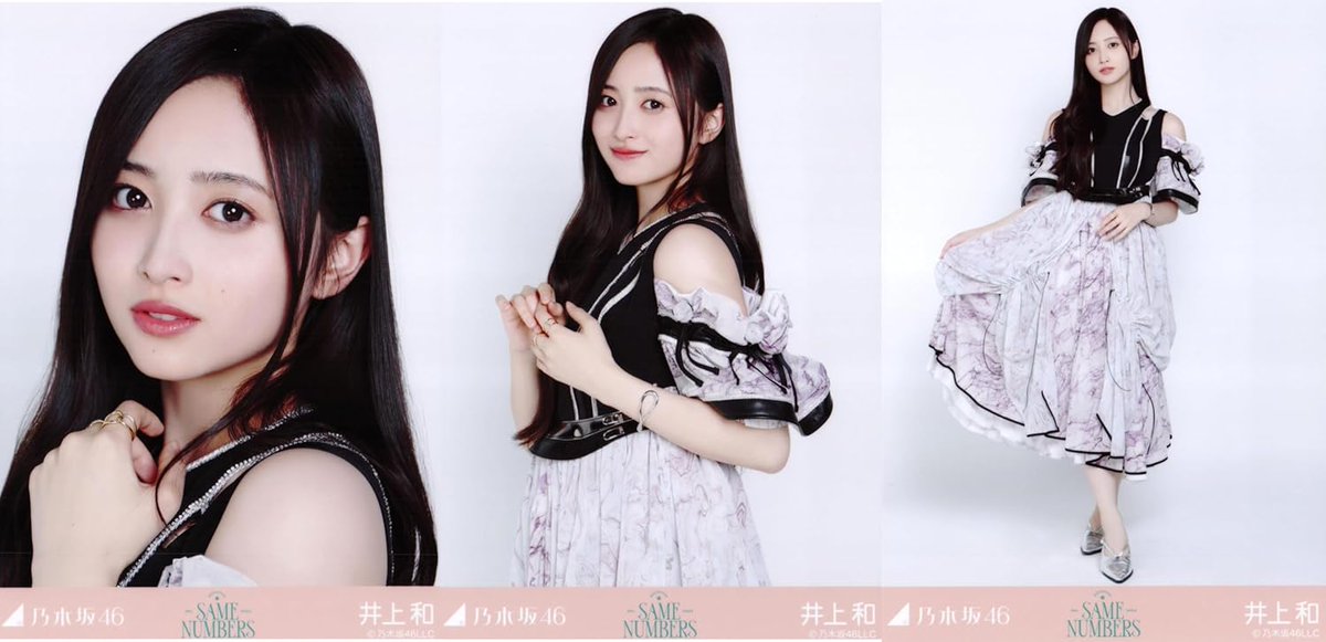 乃木坂46 井上和 21コンプセット売り 生写真