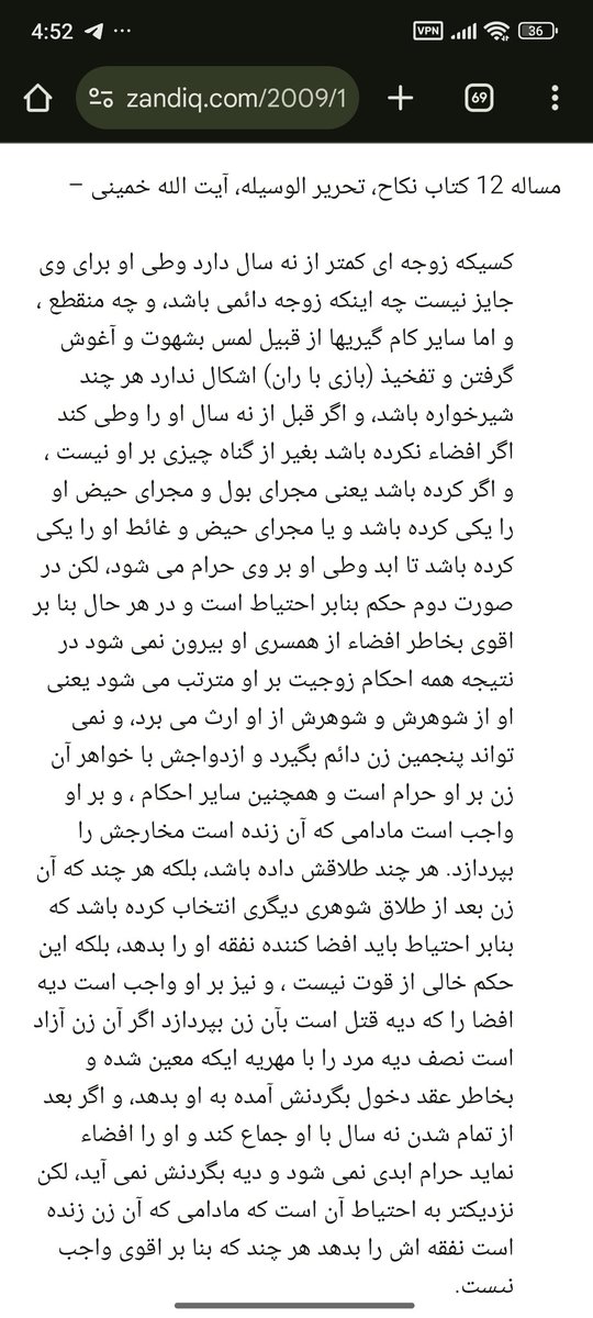 Pain and Curse🇮🇷 tweet media