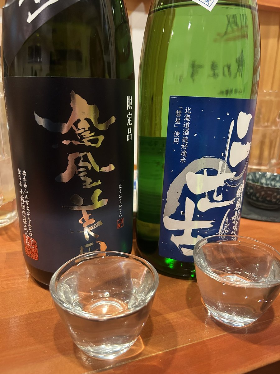 はるき tweet media