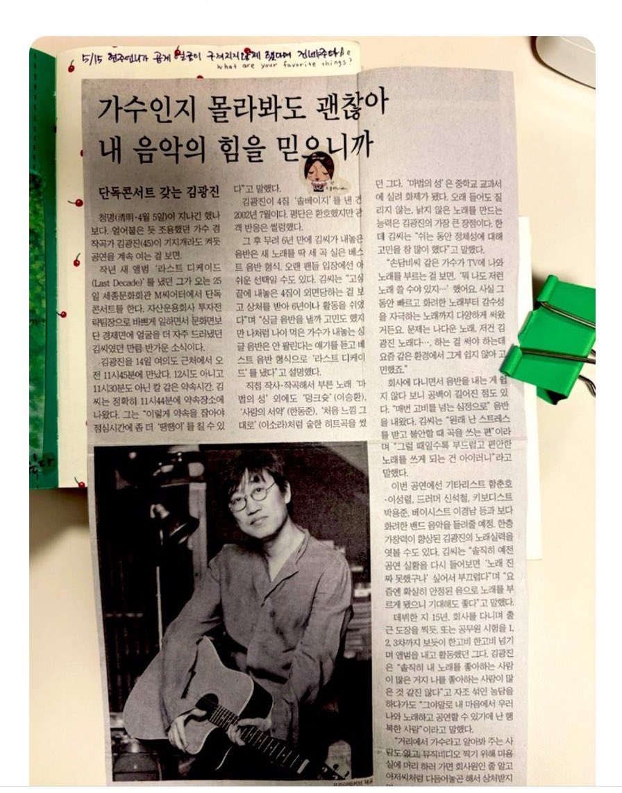 우연운명 tweet media