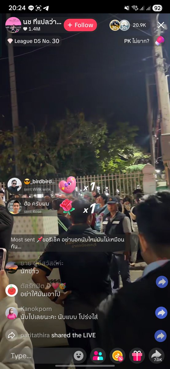 iannnnn's tweet image. เริ่มประท้วงให้นับใหม่กันแล้ว