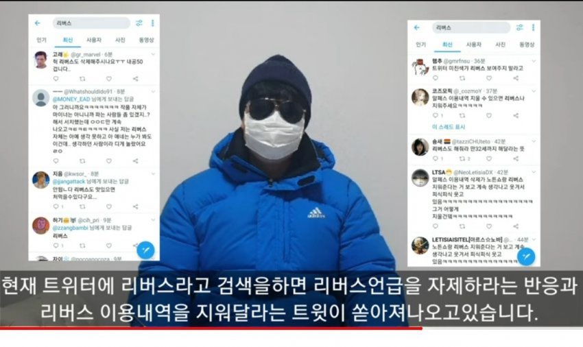 제발 리버스 이용을 멈춰주세요