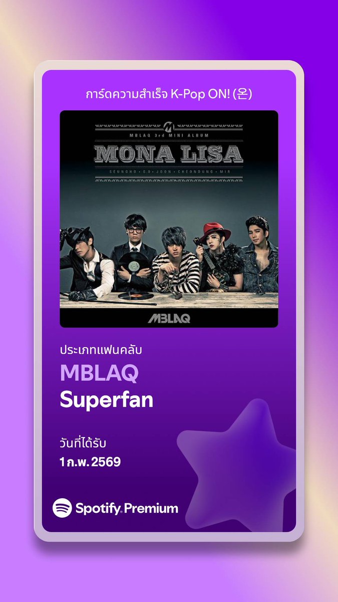 Day_Gone_by's tweet photo. ฉันได้รับการ์ดจาก K-Pop ON! (온) Hub:
https://t.co/BccCwmnLNW https://t.co/1D5FpL3ioB