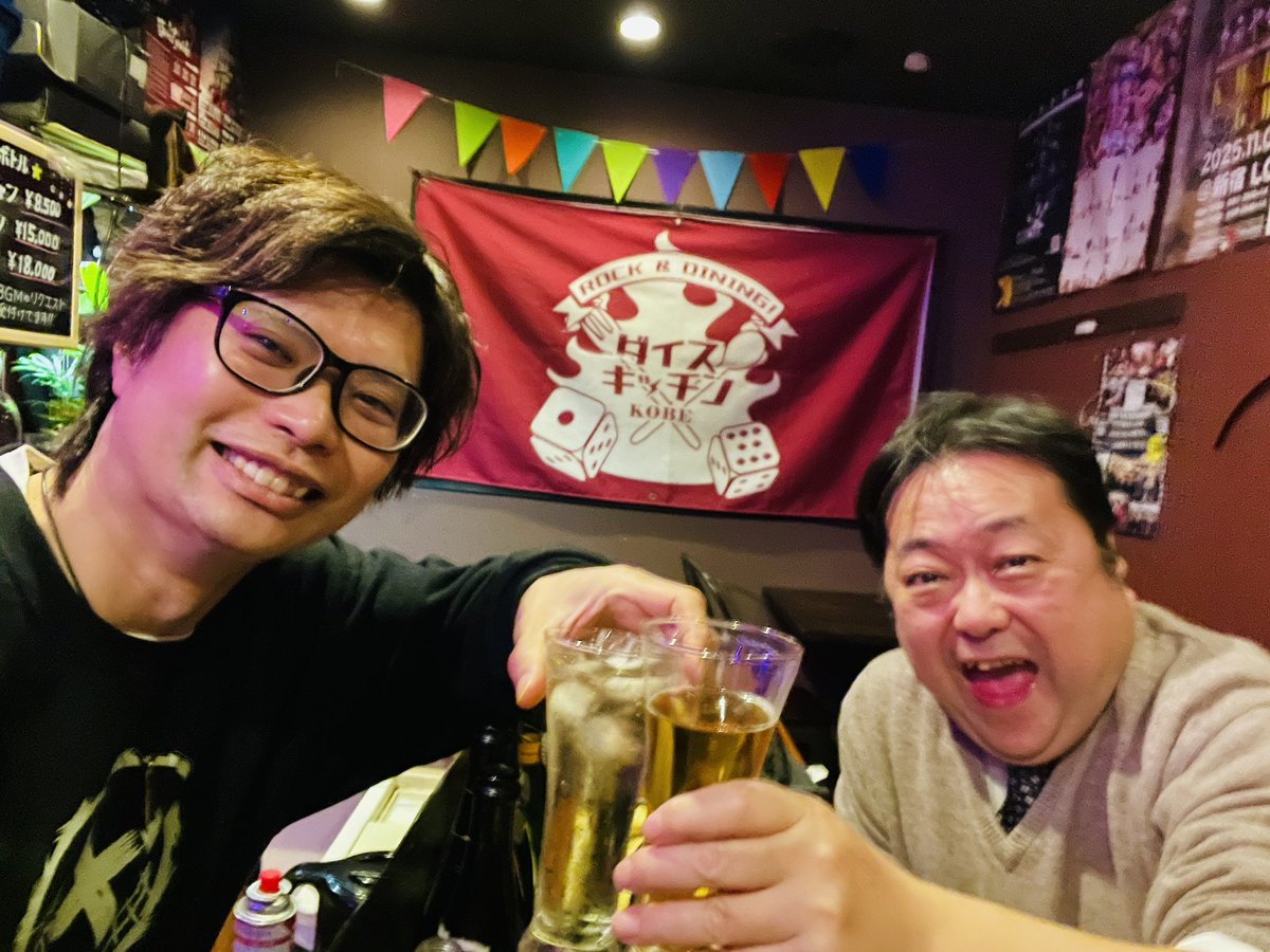 DAIBUSOU's tweet image. 今日は
ダイスキッチンツアーの打ち上げです🍺

なんやかんやと前向きな話をしながら色々と目標ややりたいことを相談してくれたの嬉しかった！
もちろん全面協力一択。
任せとけ。

てか4日連続一緒に呑んでるんやけど、今年は既に15回くらいは一緒に飲んでる気がする。

うん、そんな気がするな。