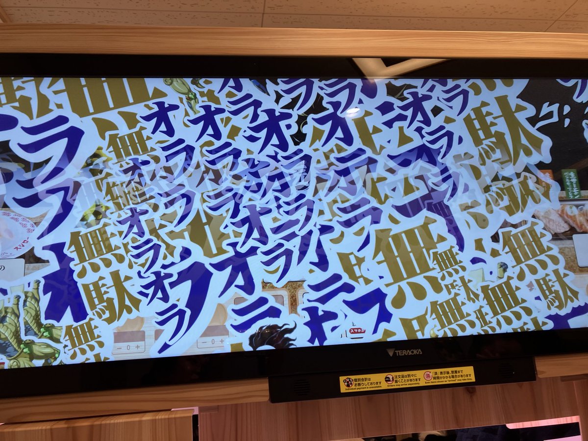 沙九羅。 tweet media