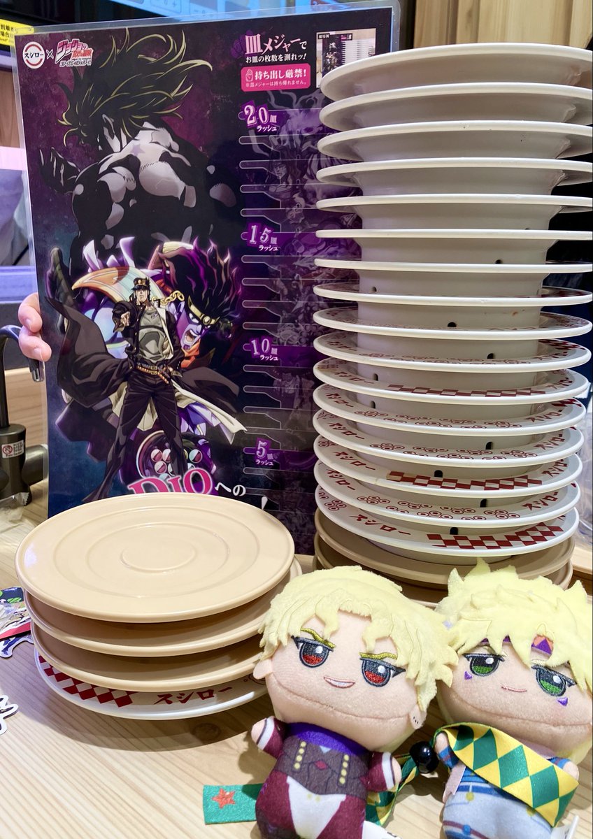 沙九羅。 tweet media