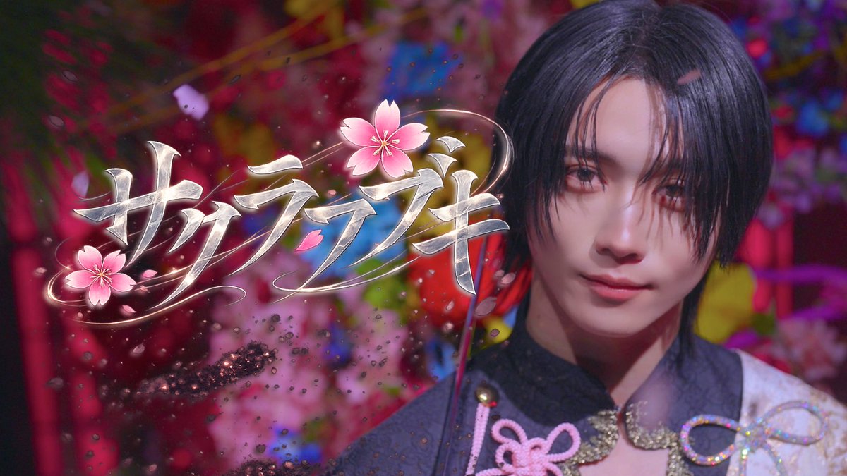 Sui♡ (@1101sui) / Posts / X