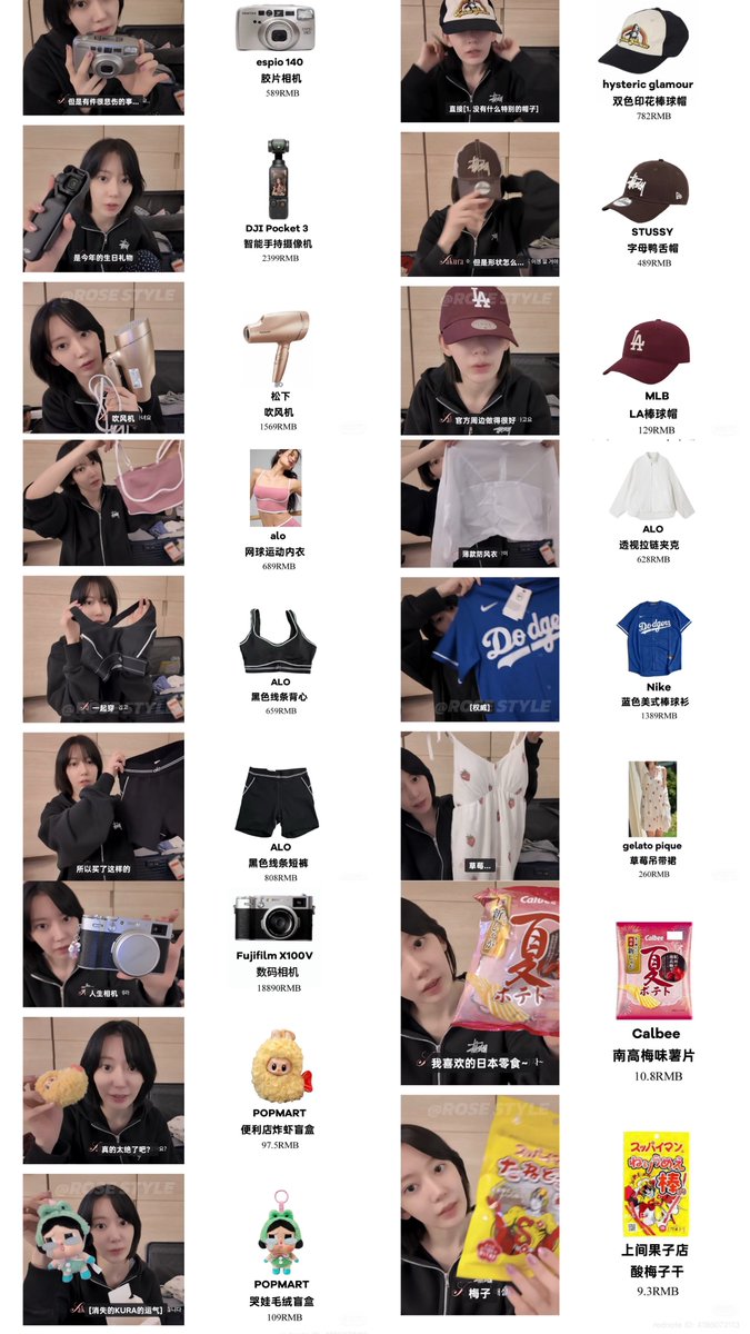 サクラまとめ！ありがとうすぎるᵕ  ̫ ᵕ̩̩🪄