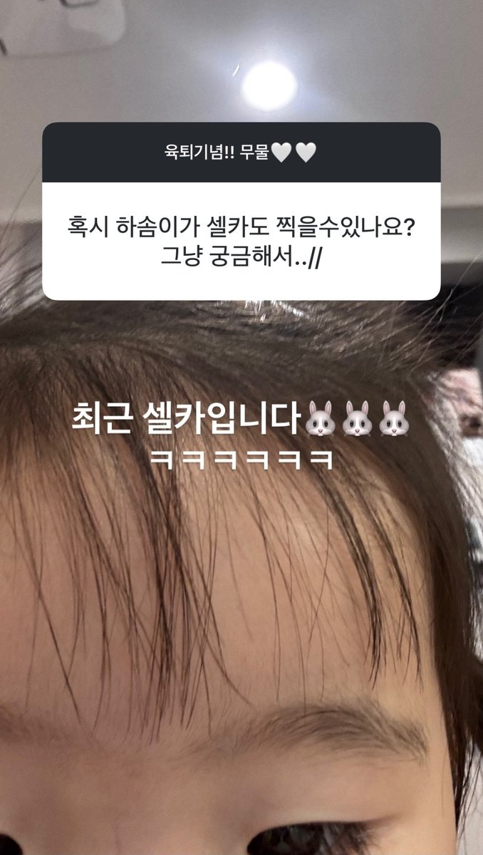 완전 애기하솜이잔아.. 셀카도 진짜 개귀여움