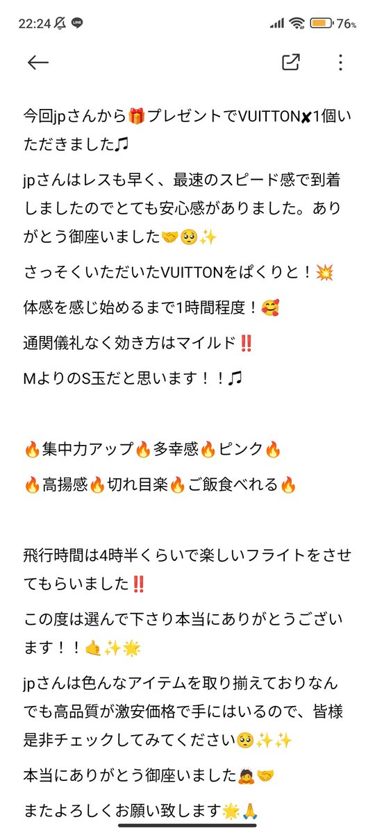 🔥coco.kid🔥 tweet media