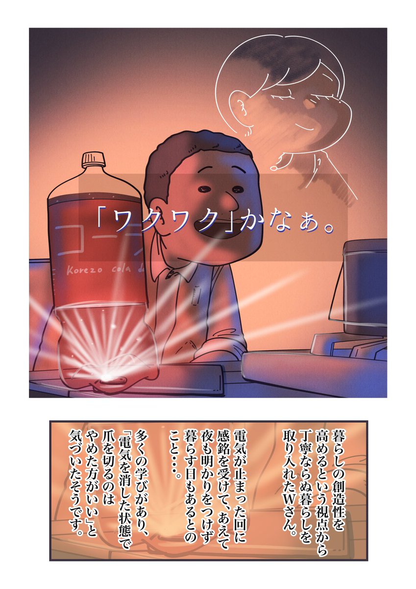 (2/2)
もう1ページ続きます↓ 