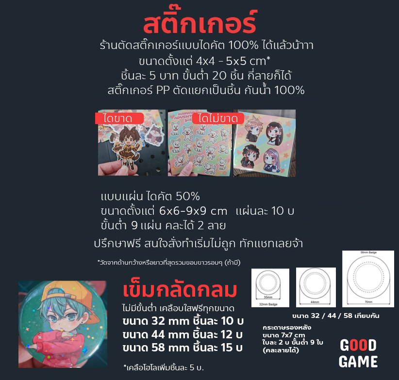 GoodGameBKK tweet media