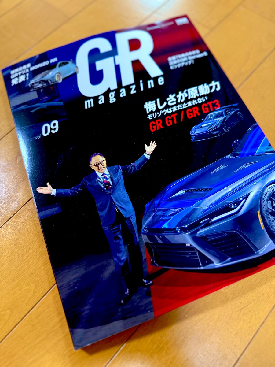 読書の時間 📖´-( ˙꒳​˙ )ﾌﾑﾌﾑ…