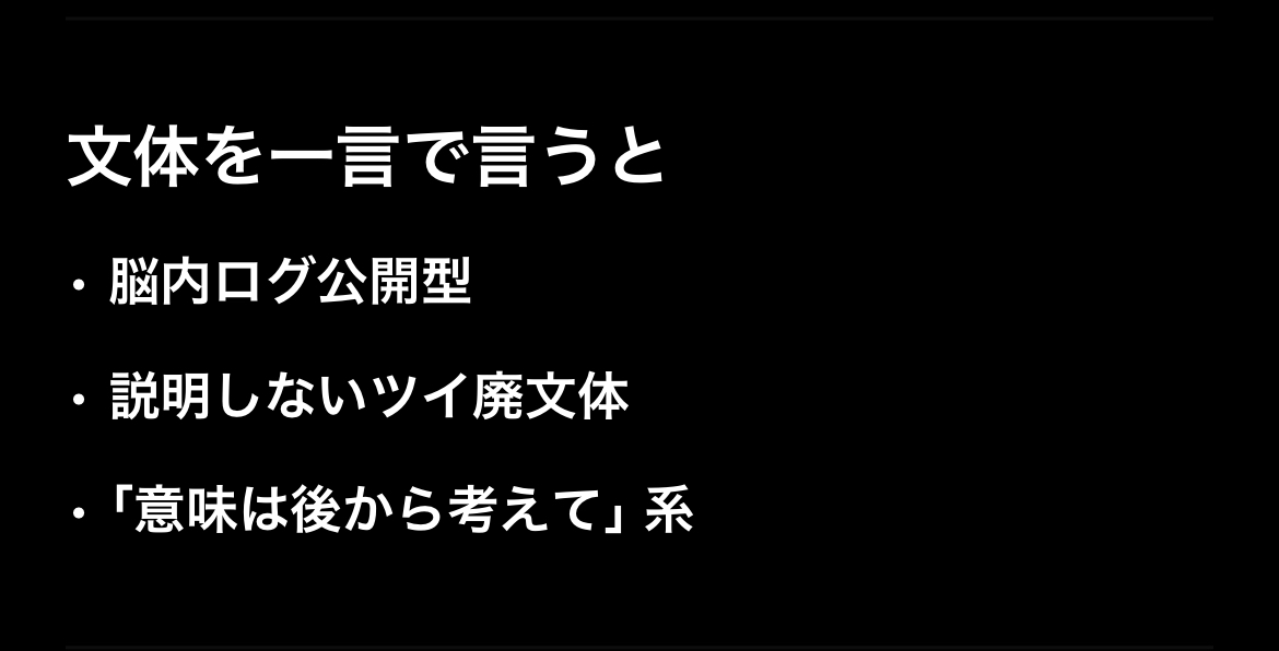 Post by ひしお on X: 的確すぎ