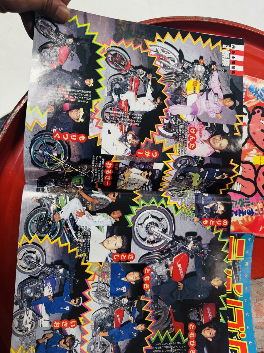 KonnoYouetsu's tweet photo. 四半世紀前に特攻服着て単車乗ってた���として、特攻の拓展と同様行かねばならぬ大宮ヤンキー展に行ってきた😎

個人的には俺の時代には無かったティーンズロードを読めたのが最高だった😊

でも大宮なんだから地元のチームの特攻服やステッカーあったらより良かったかなー🏍️
 #大ヤンキー展 https://t.co/2XbTAsow6p