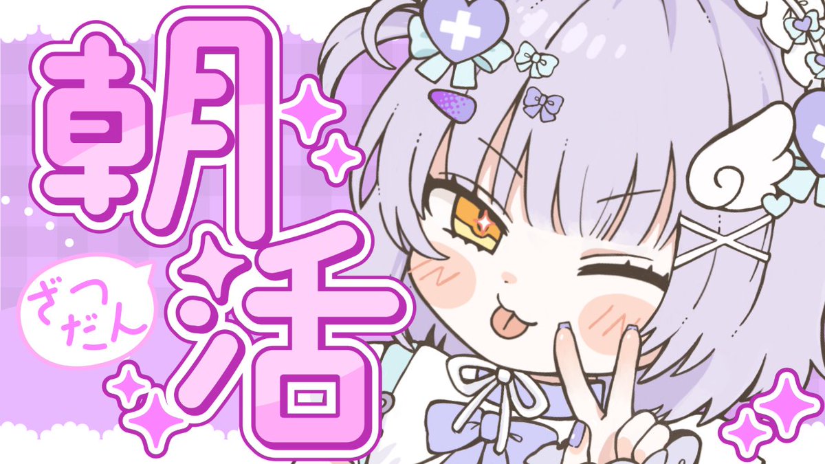 月島ポムポム🎀🤍新モデル (@14pom52) / Posts / X