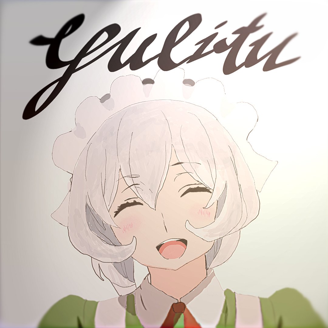 Gulitu3's tweet photo. 希尔qwq
#danmachi #ダンまち #ダンまちFA https://t.co/uRSm9gj8lj