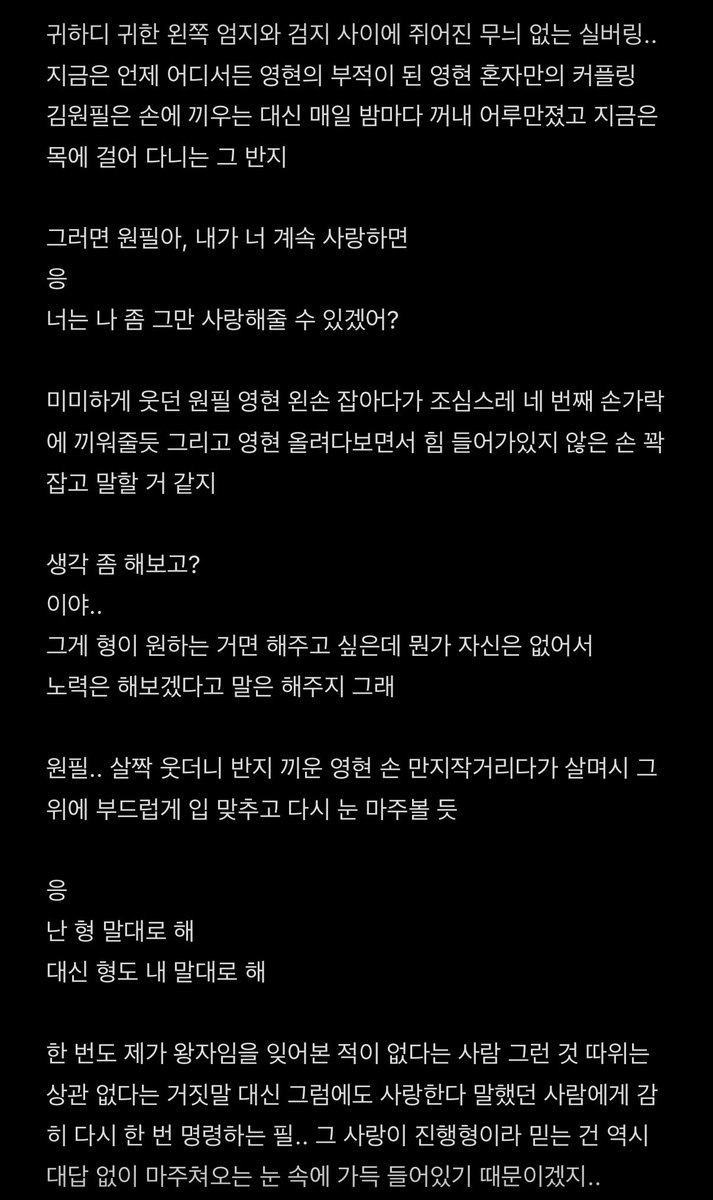 멜란지 (@melange_yp) on Twitter photo 