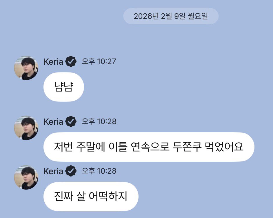 일단 먹고 후회하는 거 나 같다 걍..