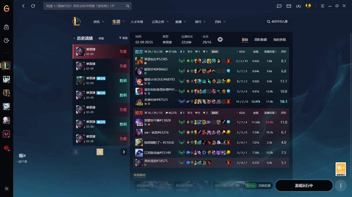 众所周知  
在马服当畜生是不会被封号的 
但是你羞辱支畜不15喜欢当陀螺 是会被封的🤣👉🤡
喜欢我的逛街bot10分钟自动落后40刀吗
这游戏输赢跟自己到底有什么关系啊？
啊？
<a href="/LeagueOfLegends/">League of Legends</a>死妈东西来看看你做的屎