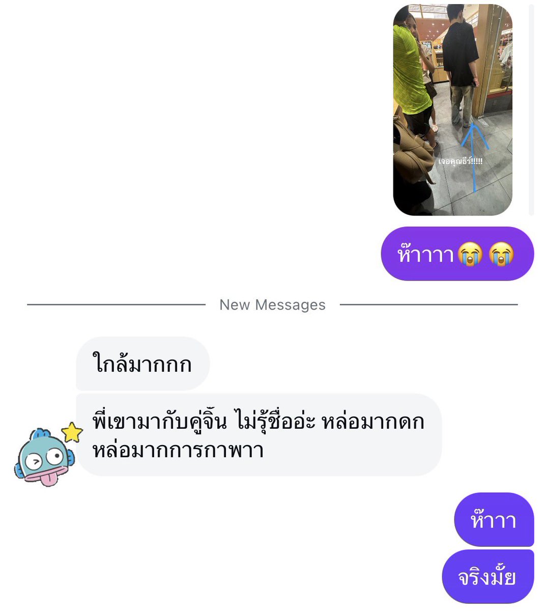 doublePbokbaek's tweet image. มีน้องที่รจเจอพี่ปอนด์ไปกินซูชิโระ พ้มดีใจจจ กินเยอะๆๆน้า กินอิ่มนอนอุ่นเบยยย🐶🫳🏻🫳🏻

(( เห็นน้องบอกว่าไปกับภูวินด้วย พ้มกลายเปนลิง แล้วดูที่น้องถาม 5225525155 #ปอนด์ภูวินทร์  ))