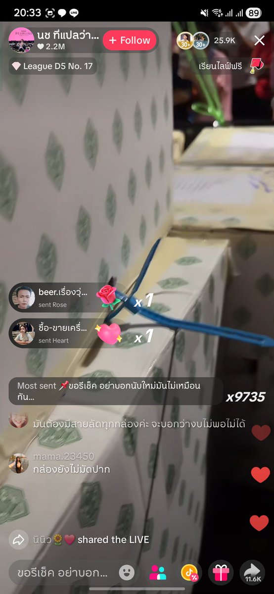 iannnnn's tweet image. คนไลฟ์ชี้ให้ดูกล่อง ว่าไม่มีการปิดผนึก และไม่มีซีล