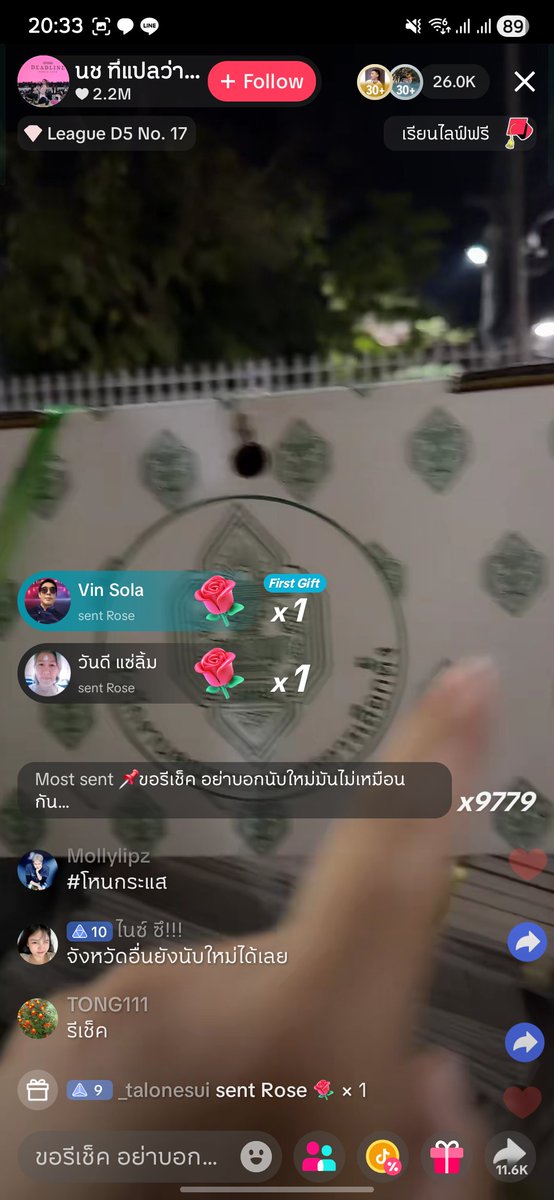 iannnnn's tweet image. คนไลฟ์ชี้ให้ดูกล่อง ว่าไม่มีการปิดผนึก และไม่มีซีล