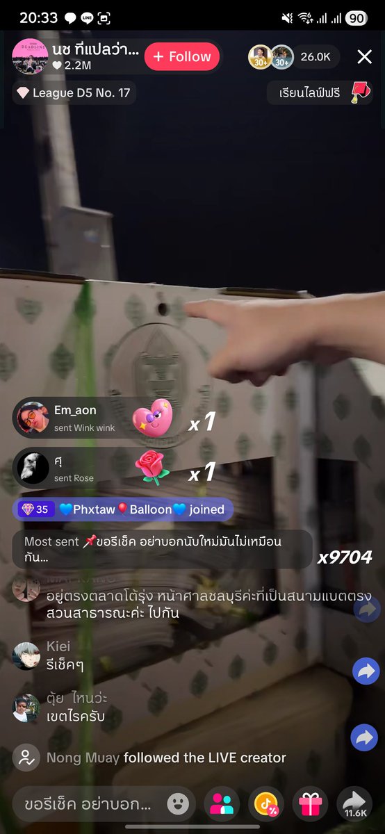 iannnnn's tweet image. คนไลฟ์ชี้ให้ดูกล่อง ว่าไม่มีการปิดผนึก และไม่มีซีล