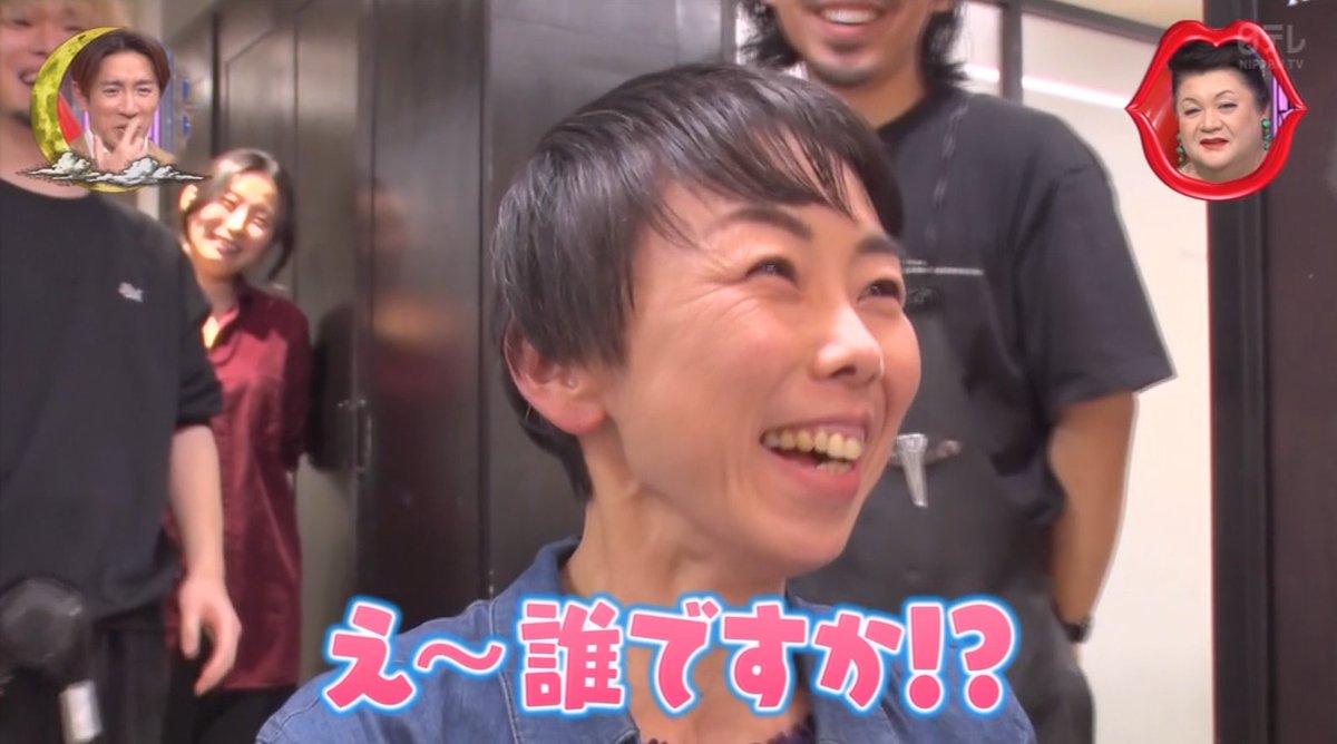 最初から切っておけばw #月曜から夜ふかし