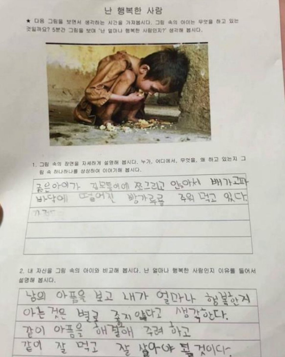 북크북크 (@akzkfltm2) on Twitter photo 