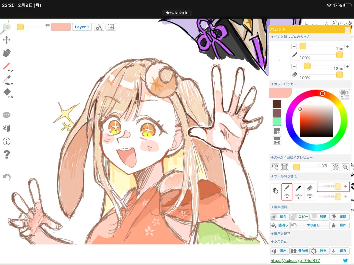 まじで泣けるからみんな見よう