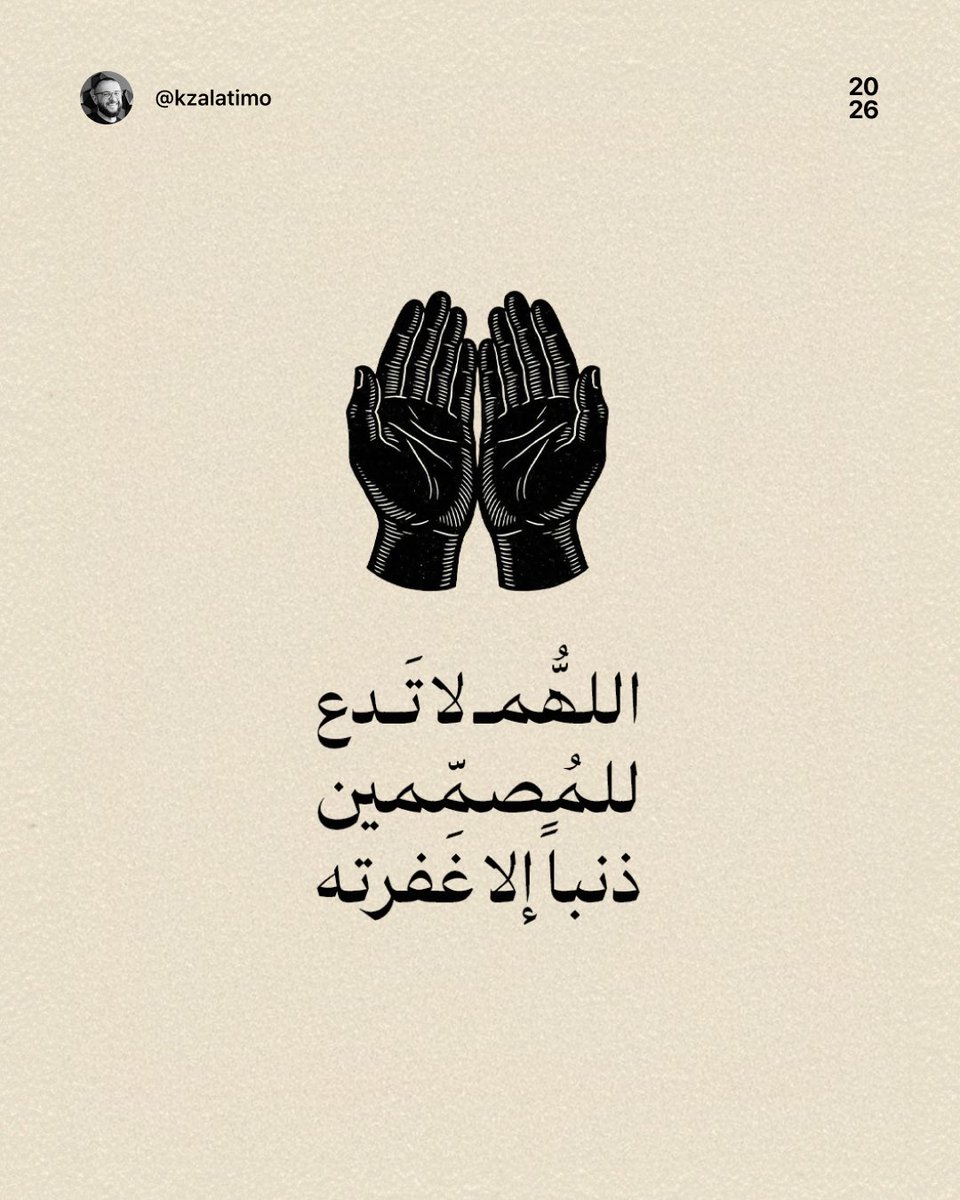 Kareem Zalatimo tweet media