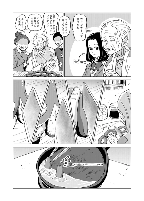 (3/4) 
