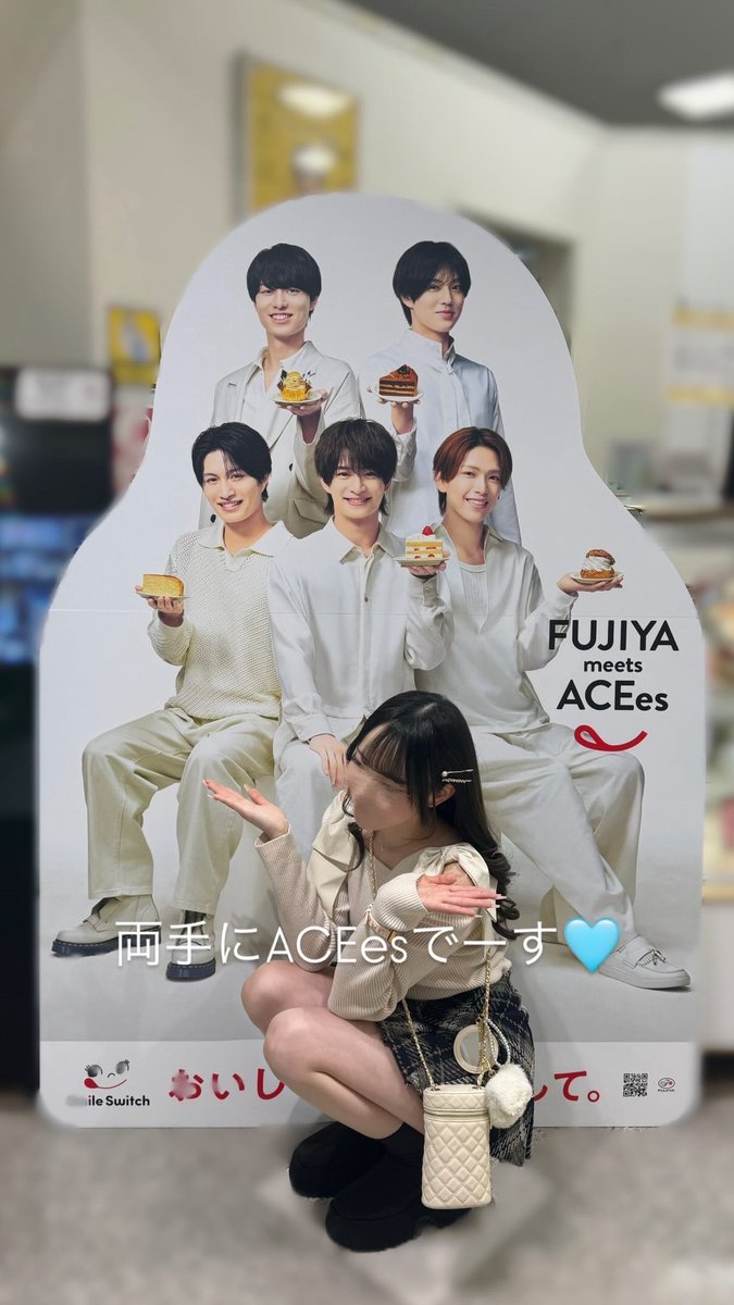 改めて、ブランドキャラクターおめでとう🍫♡ ͛ #SmileSwitch #ACEes