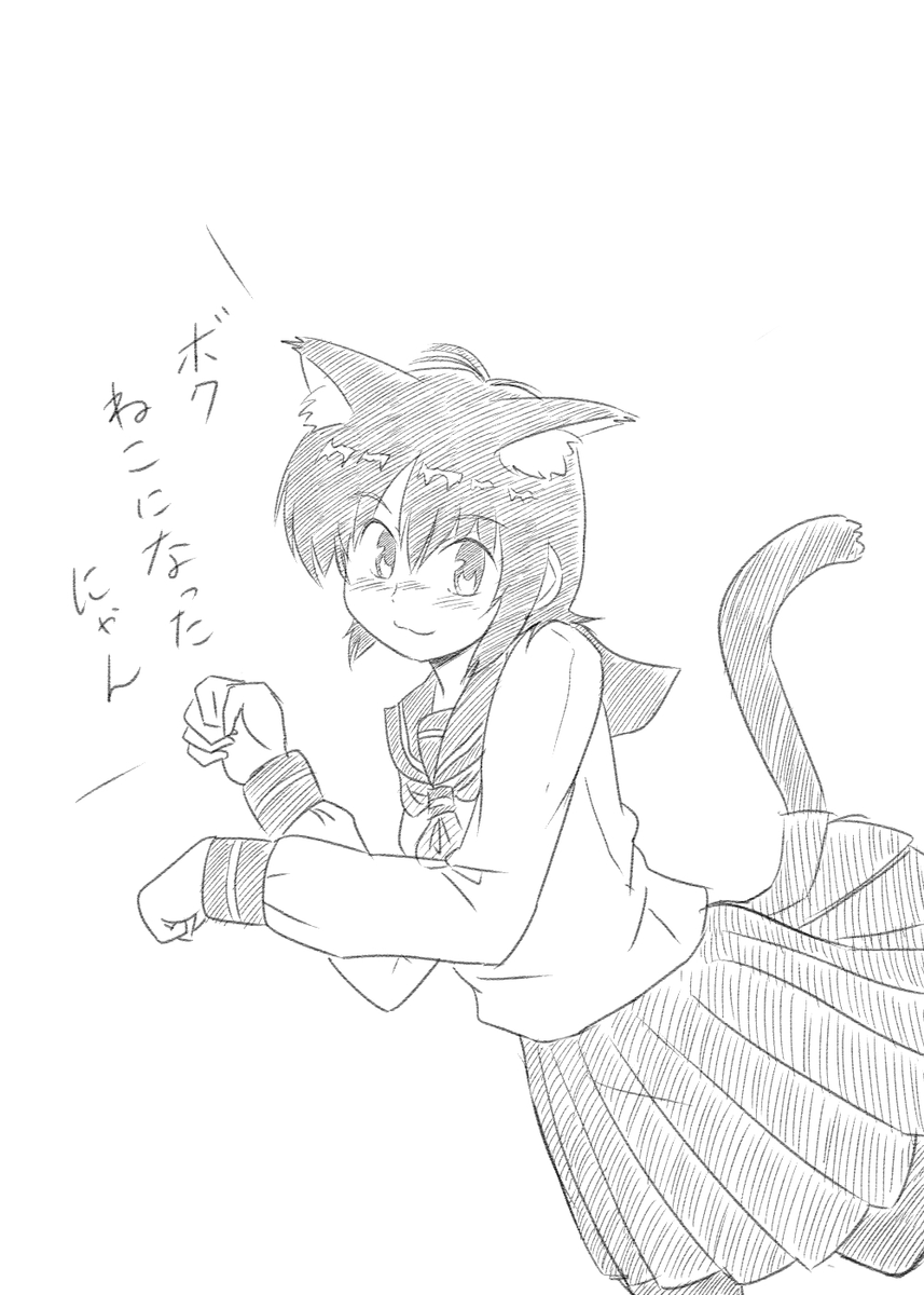 にゃあ…。
#みなさん2年前の今頃はどんな絵描いてましたか
#留九紫音
#笛留実粒子 