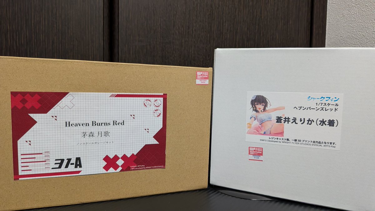 fukahire@シャークフィン (@fukahire2015) / Posts / X