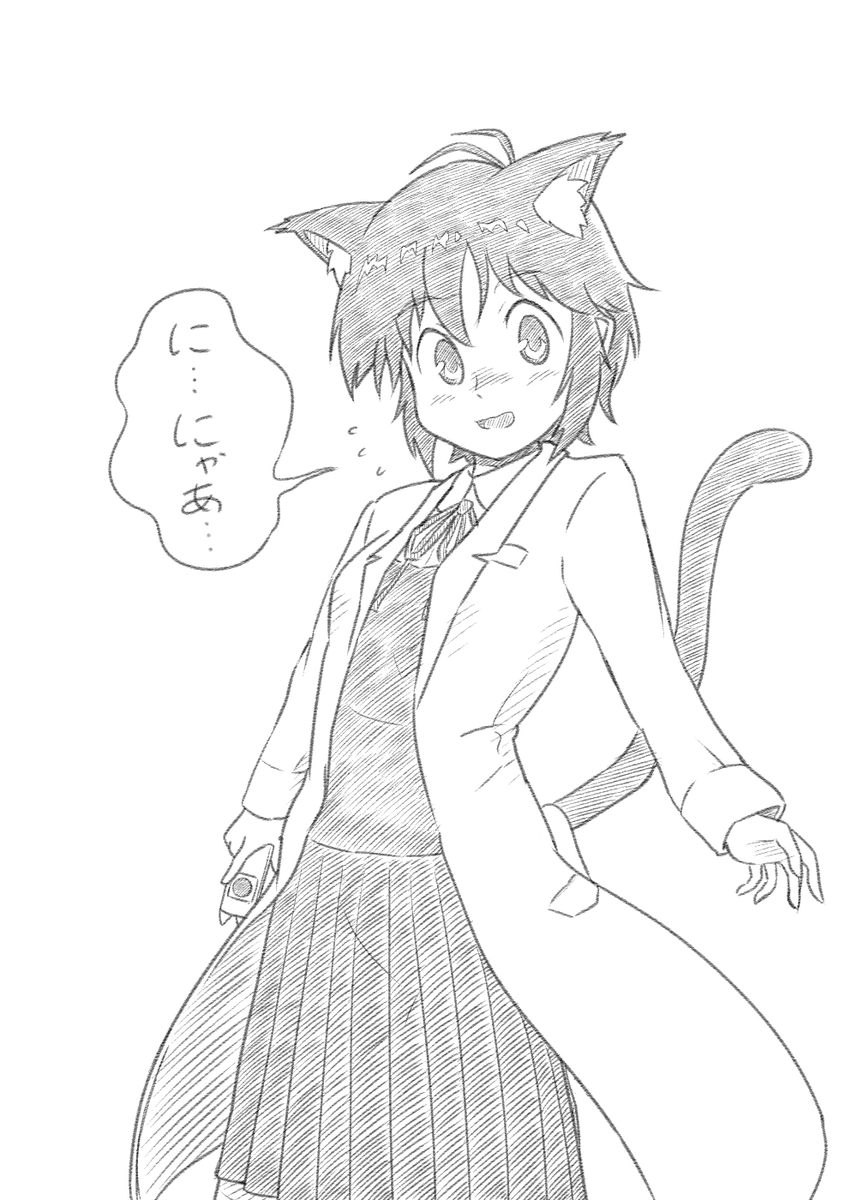 にゃあ…。
#みなさん2年前の今頃はどんな絵描いてましたか
#留九紫音
#笛留実粒子 