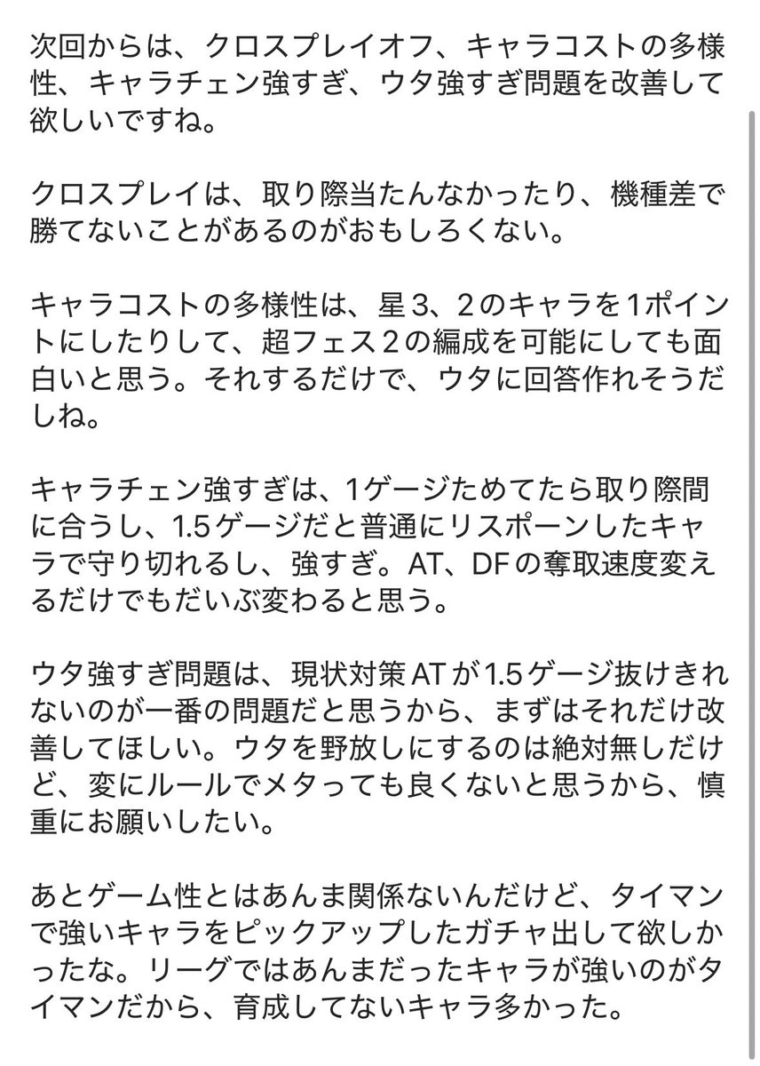 あざ tweet media