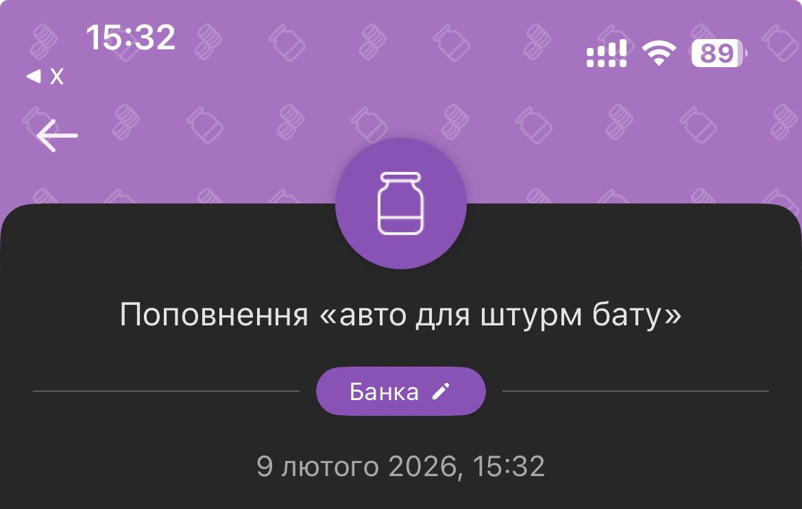 Ригайте на все русняве, донатьте на все українське!