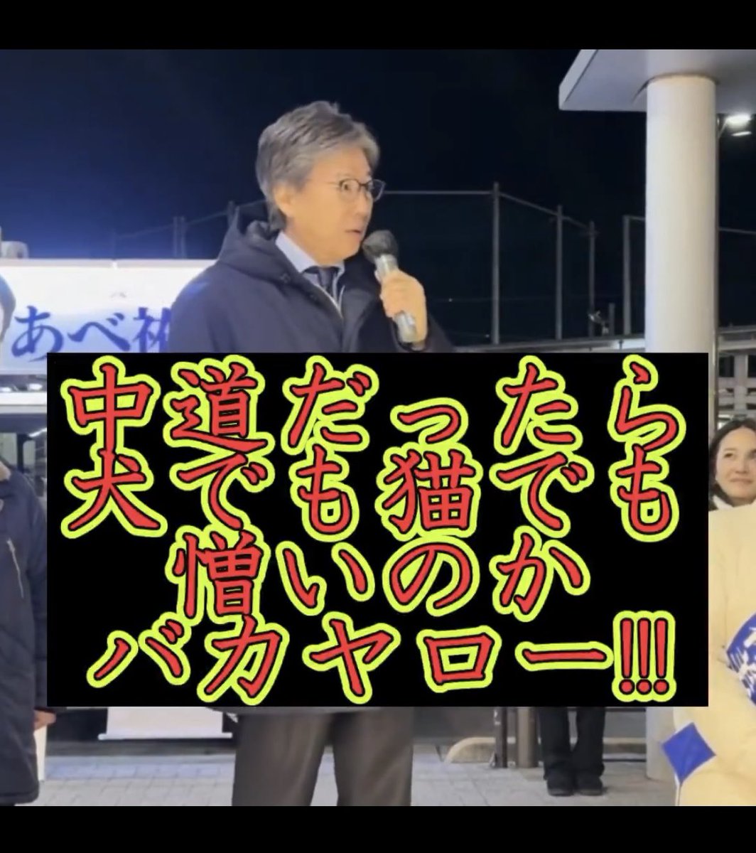 Post by クミタテチュリス on X: Dejavu