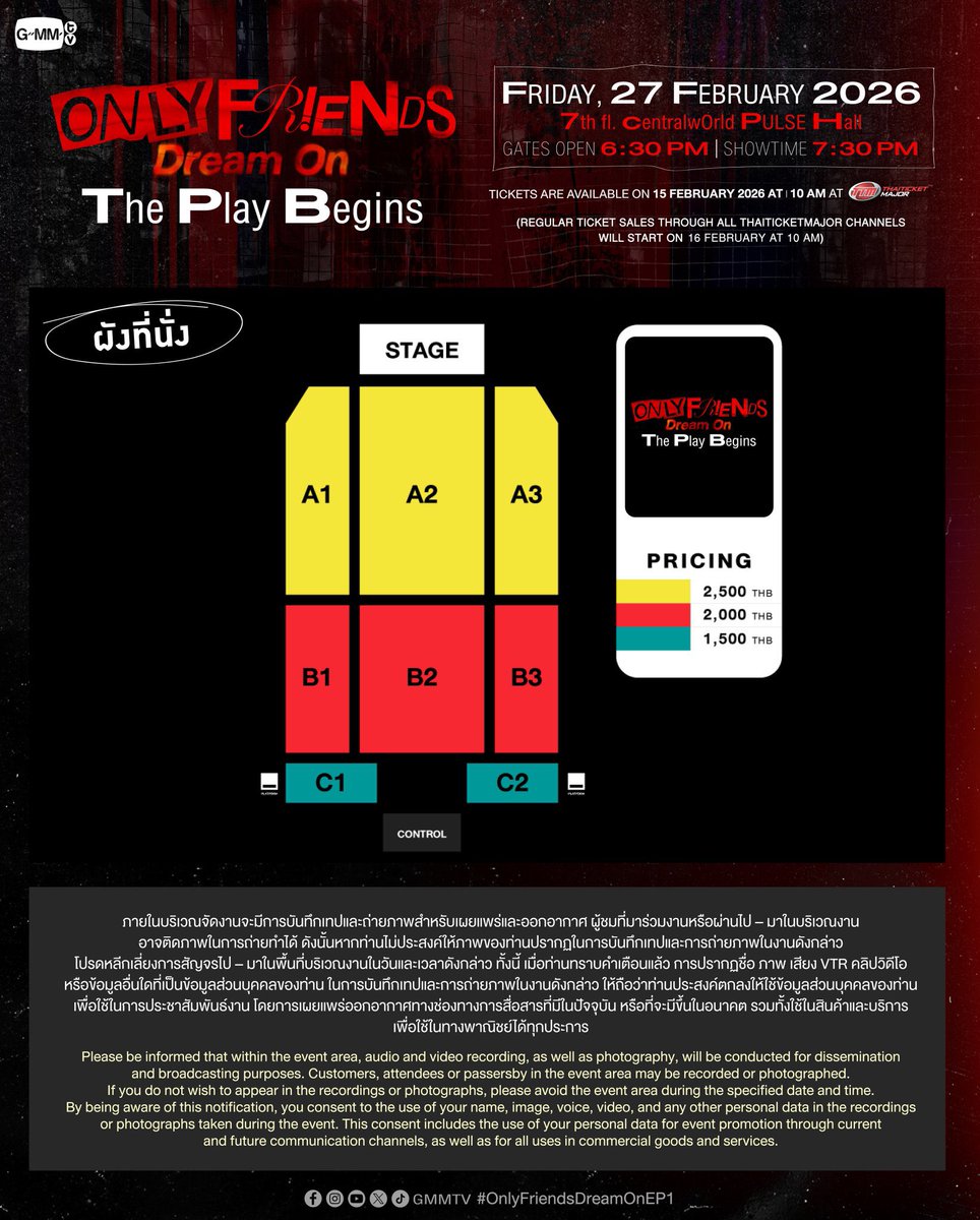 ꕤ꒰ รับกดบัตรคอน #OnlyFriendsDreamOn  ꒱ꕤ 🌟 

♡ มีประสบการณ์การกดบัตรคอนมาหลายงาน 
♡ ค่ากด 300 บาท ทุกโซนที่นั่ง ✅
♡ นัดรับได้ตามแนวbts เซนลาด สยาม ฟิวเจอร์
♡ ลูกค้าสามารถชำระค่าบัตรเองได้ ✅

💢สนใจเดมมาสอบถามได้คับ 💭