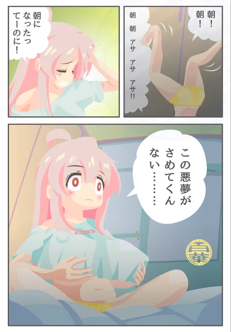 #これを見たやつは座っている画像をあげろ 