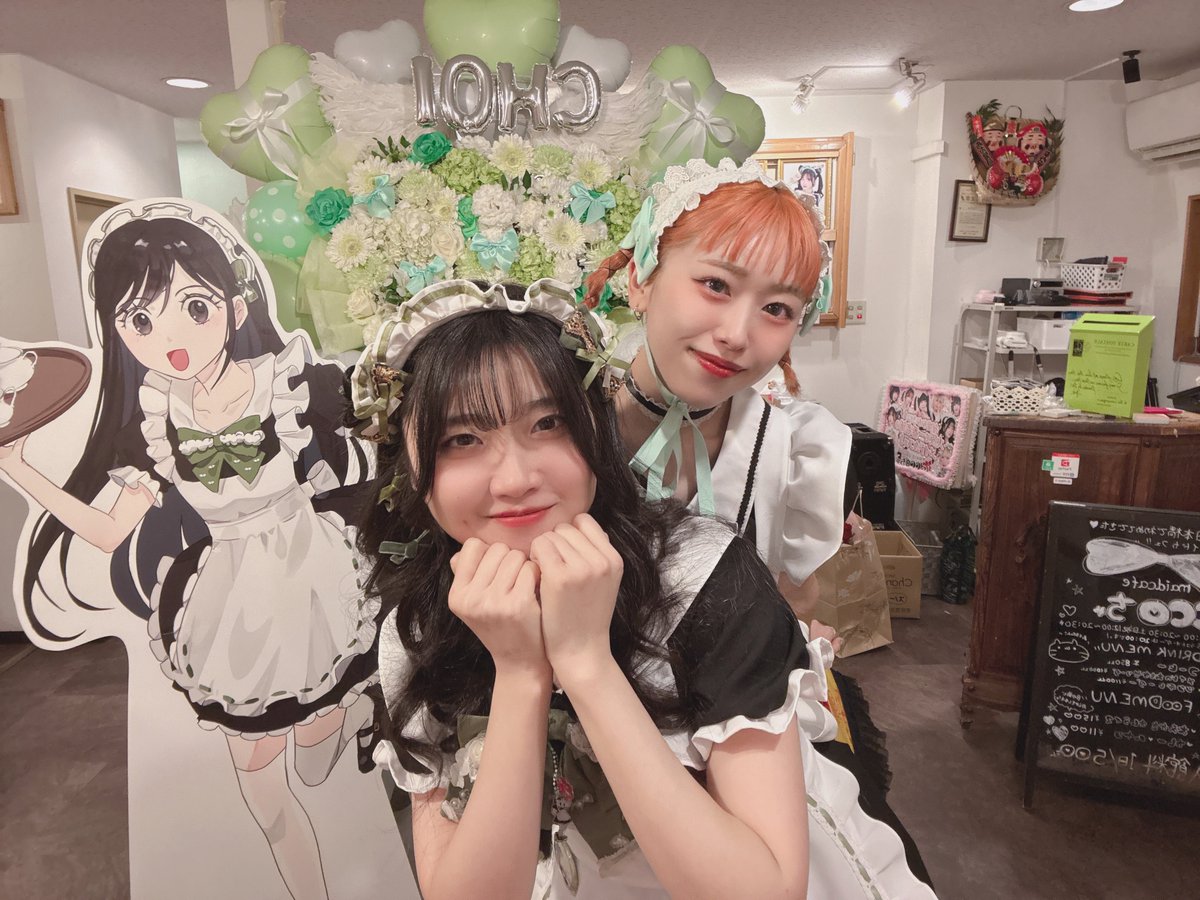 古今東西ちょちょいのちょいちゃん